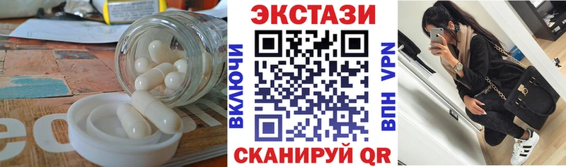 Экстази Punisher  Калининец 