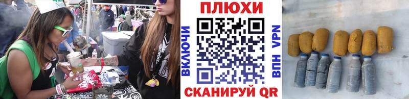ГАШИШ Premium  где продают   Калининец 