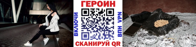 Героин Афган  мега   Калининец 