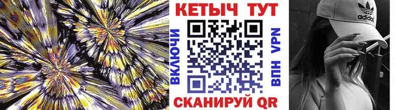 КЕТАМИН VHQ  хочу   Калининец 