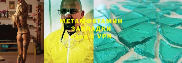2c-b Заволжье