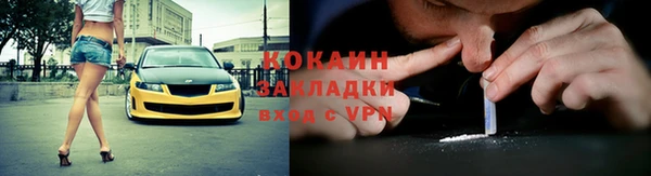 наркотики Переславль-Залесский
