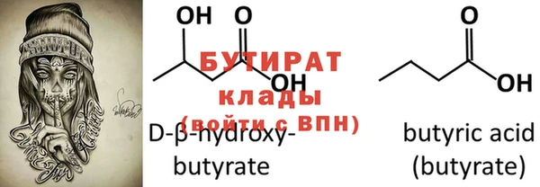 mix Бородино