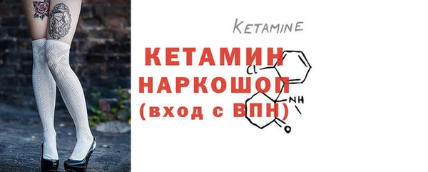 кокаин Пересвет