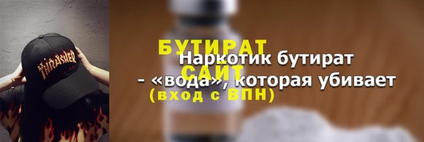амф Пестово