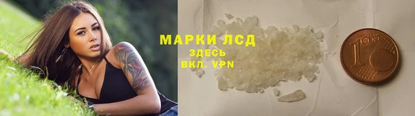 кокаин Пересвет