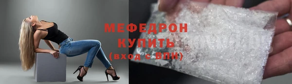 MDMA Premium VHQ Дмитровск
