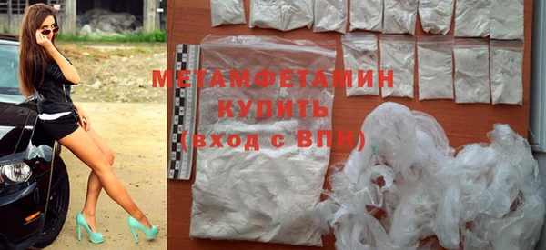 кокаин Пересвет