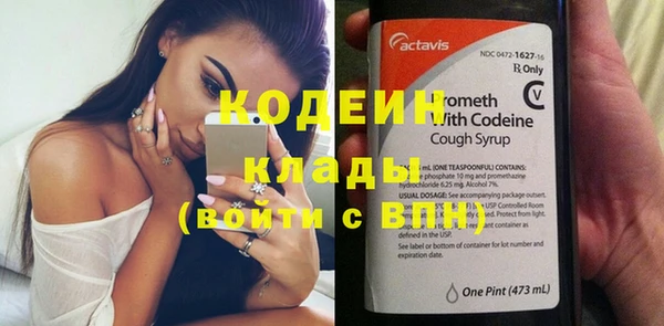 кокаин Пересвет