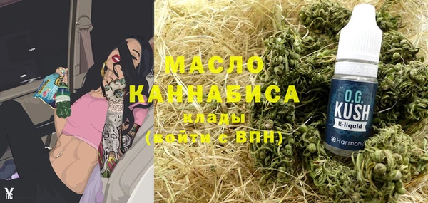 кокаин Пересвет