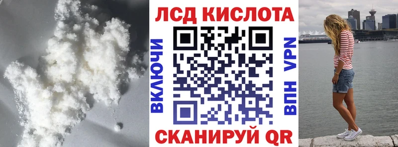хочу   Калининец  LSD-25 экстази кислота 