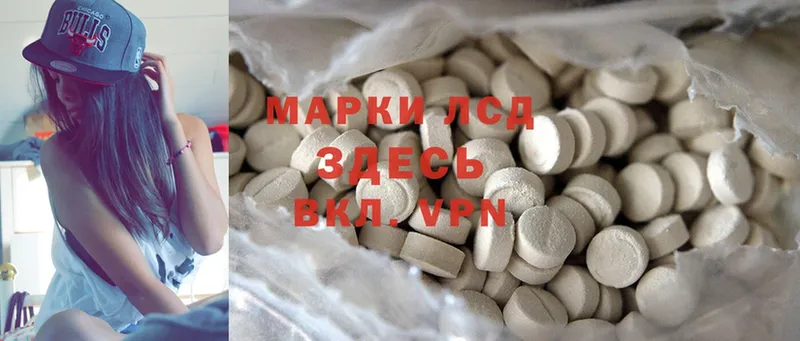 Лсд 25 экстази ecstasy  купить закладку  Калининец 