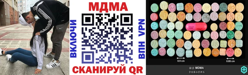 МДМА crystal  Калининец 