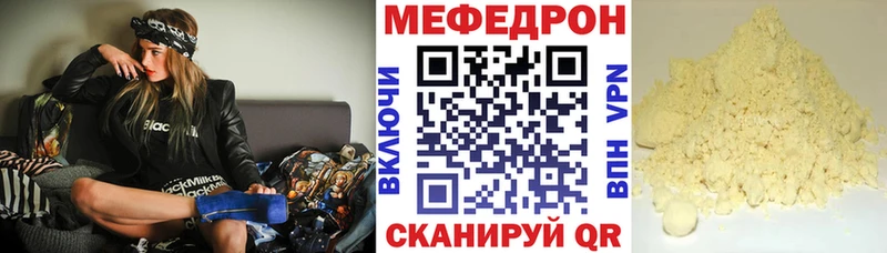 Меф mephedrone  Калининец 