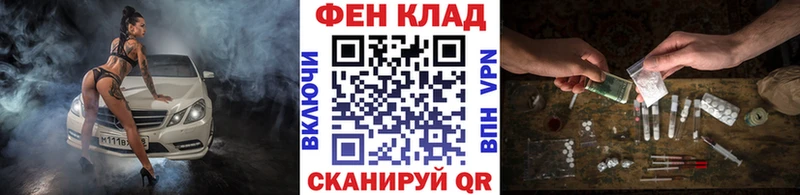 МЕТАМФЕТАМИН кристалл  blacksprut как зайти  Калининец  где продают наркотики 