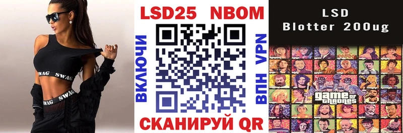 Наркотические марки 1,8мг  дарнет шоп  ОМГ ОМГ зеркало  Калининец 