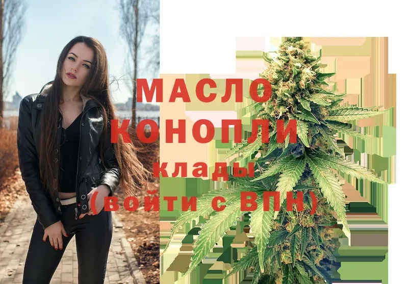 ТГК Wax  где купить   Калининец 